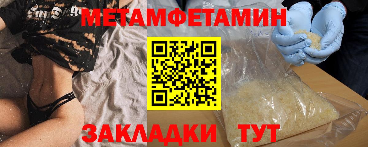 Лесозаводск  Amphetamine  Amphetamine  Вход с VPN  АМФ 98% 