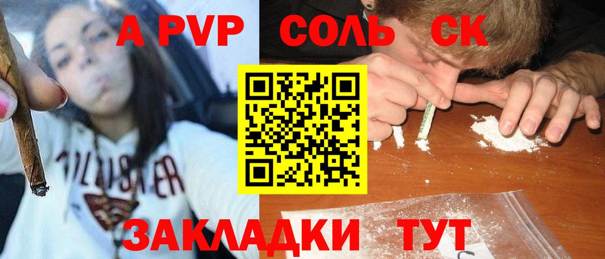 А ПВП VHQ  Вход с VPN  Лесозаводск  купить наркотики сайты  Alpha PVP кристаллы  Альфа ПВП VHQ 