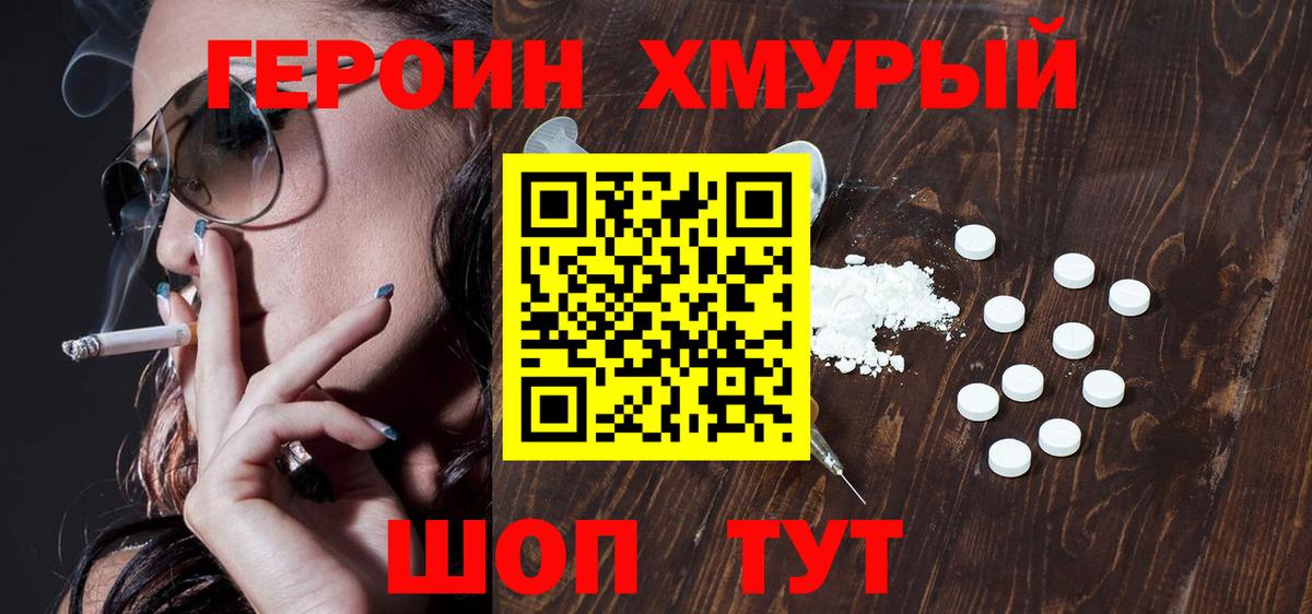 Каннабис Лесозаводск