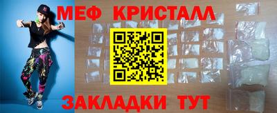 MDMA Ирбит