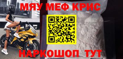 MDMA Ирбит