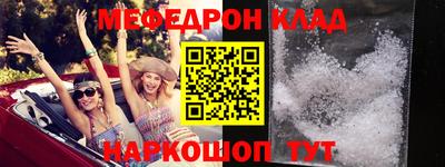 соль ск Ипатово