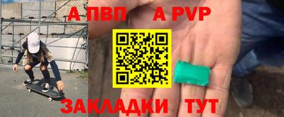 соль ск Ипатово