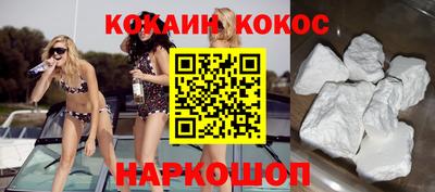 соль ск Ипатово