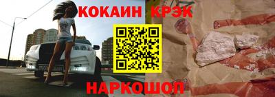 соль ск Ипатово