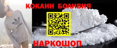 соль ск Ипатово