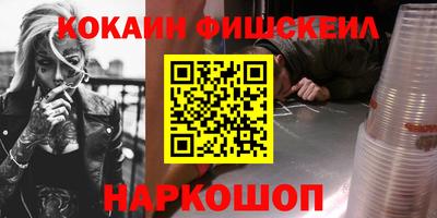 соль ск Ипатово