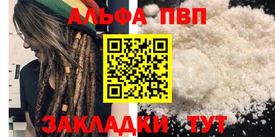 соль ск Ипатово