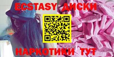 MDMA Ирбит