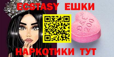 MDMA Ирбит