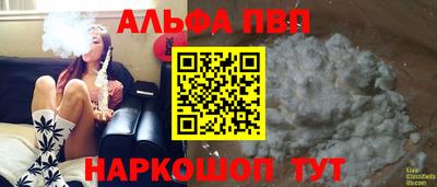 соль ск Ипатово