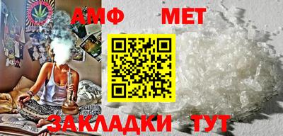соль ск Ипатово