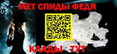 соль ск Ипатово