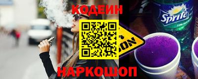 соль ск Ипатово