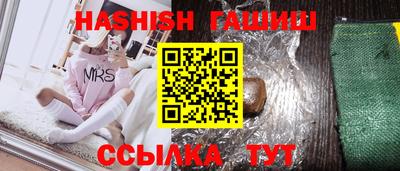 соль ск Ипатово