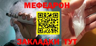 MDMA Ирбит