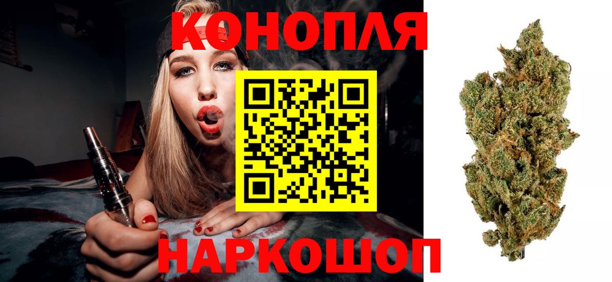 Бошки марихуана Amnesia  Вход с VPN  Бошки Шишки Amnesia  Лесозаводск  Марихуана VHQ  Конопля ГИДРОПОН 